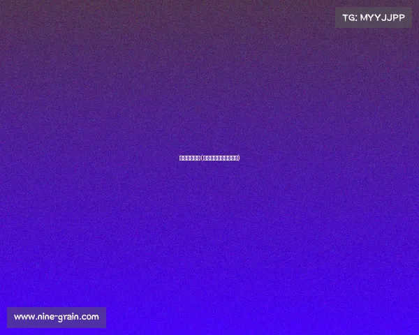 银河电子竞技(银河电子游戏注册网址)